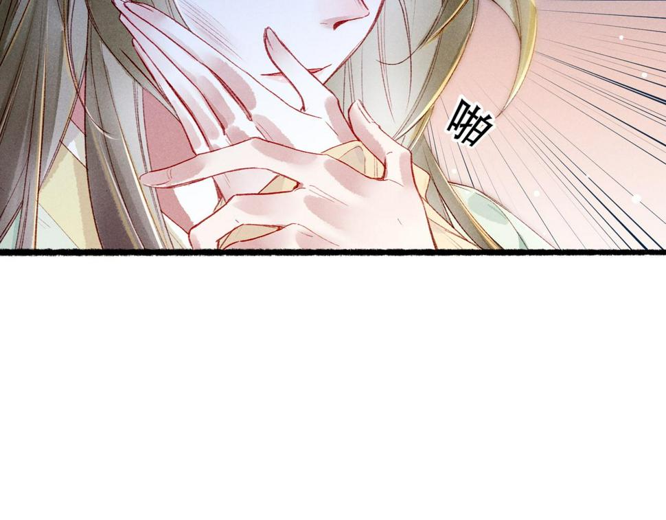 第86话 情敌见面106