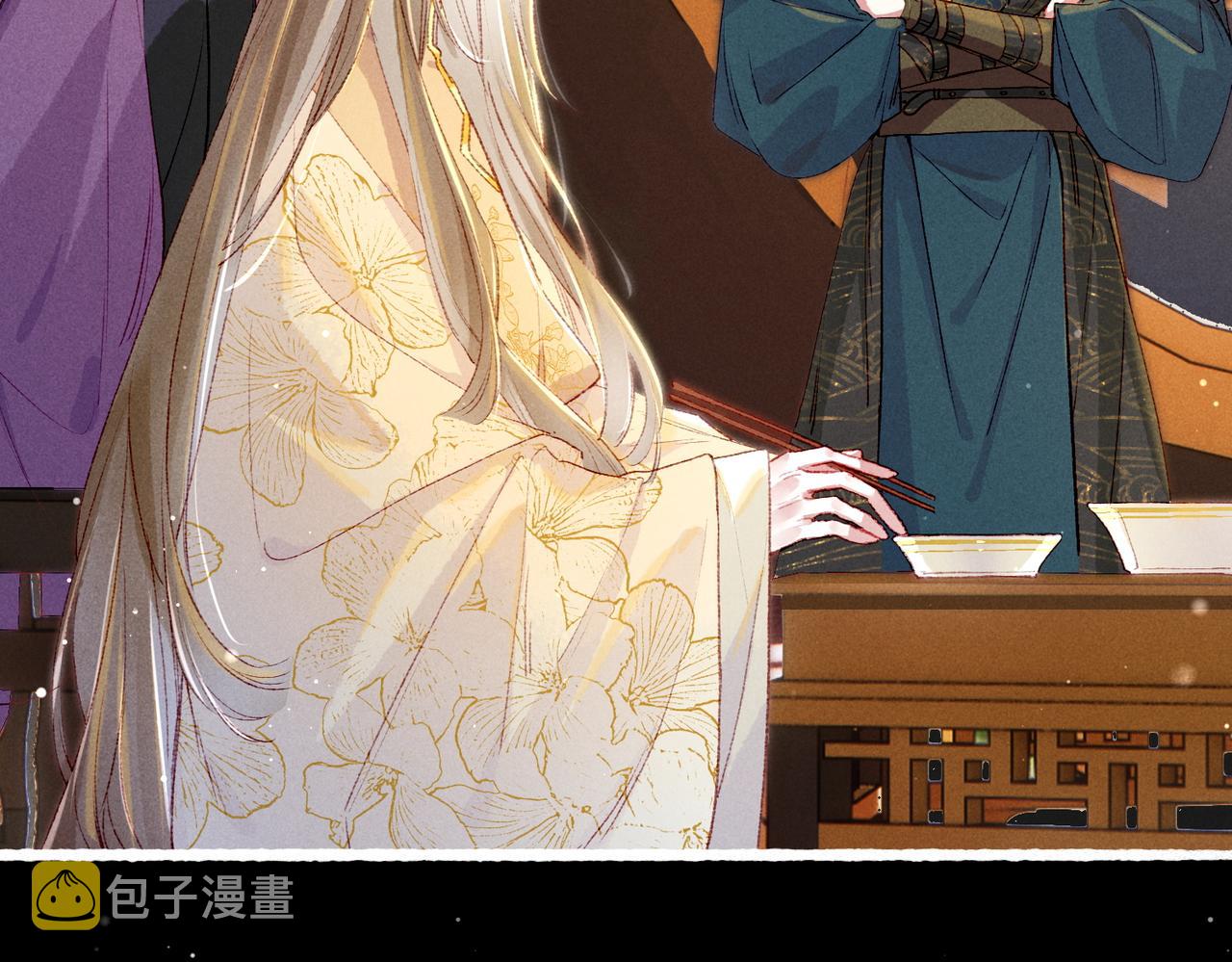 第63话 小皇帝平常消遣是什么呢？7