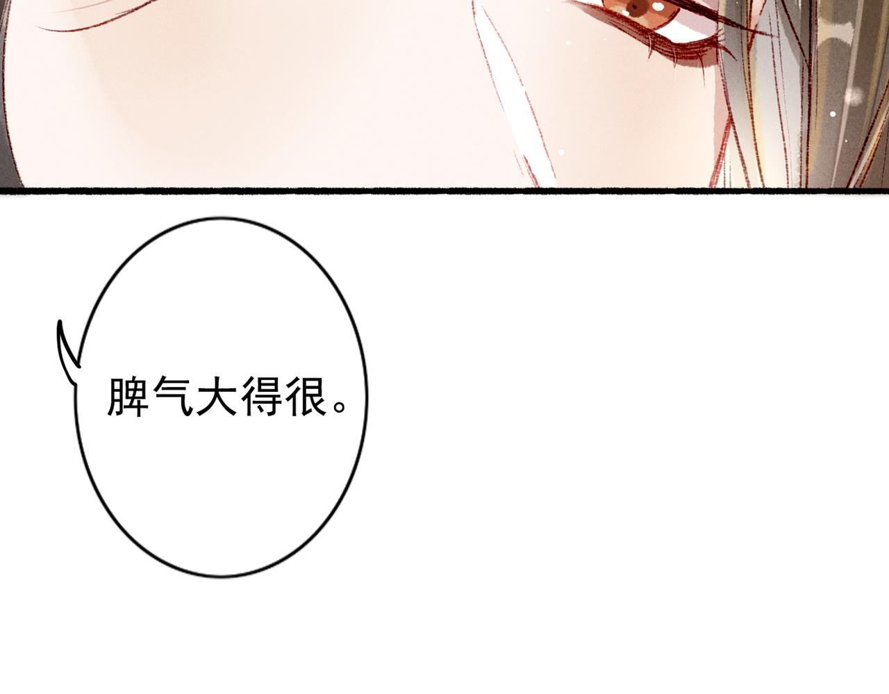 第40话 小皇帝发怒81