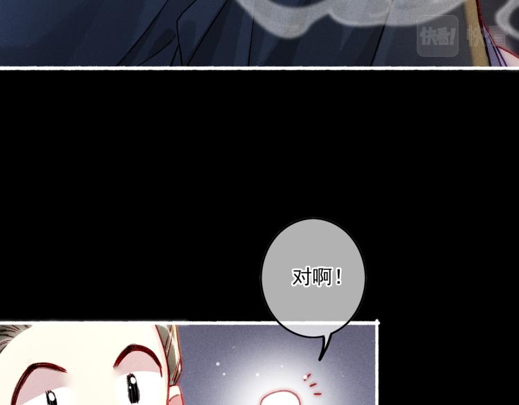第13话 薛远进宫33