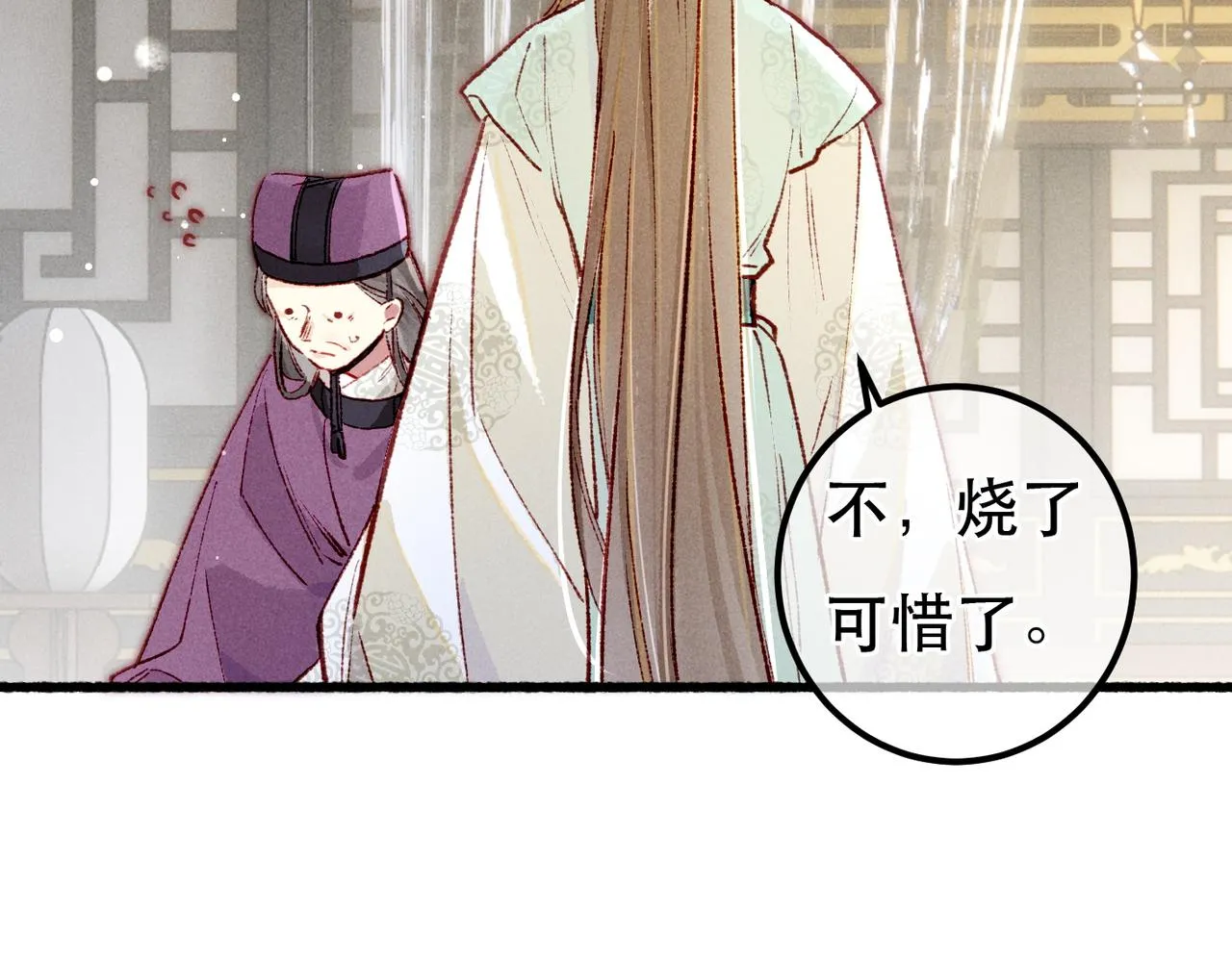 第96话 怒意54