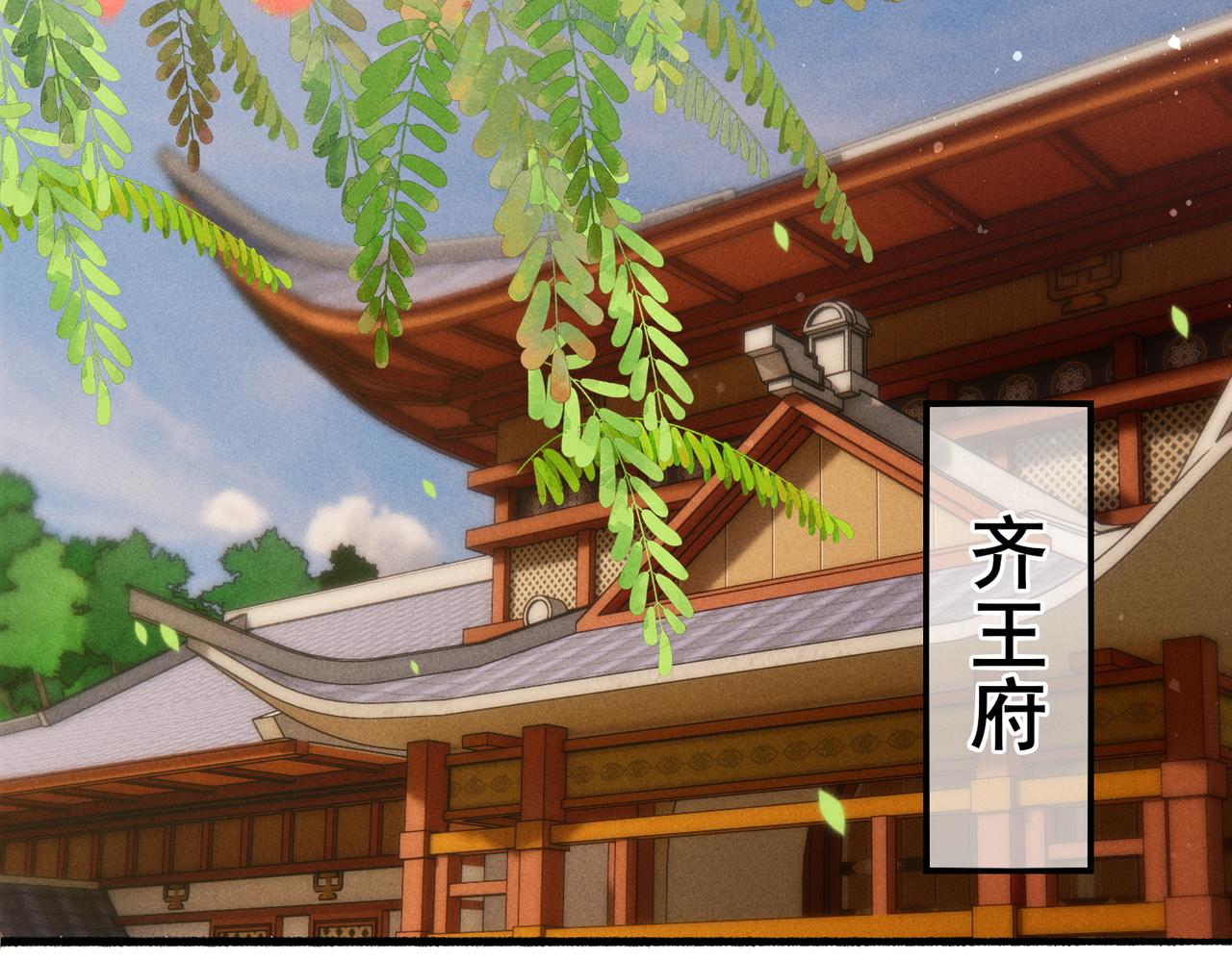 第21话 帝皇心术39