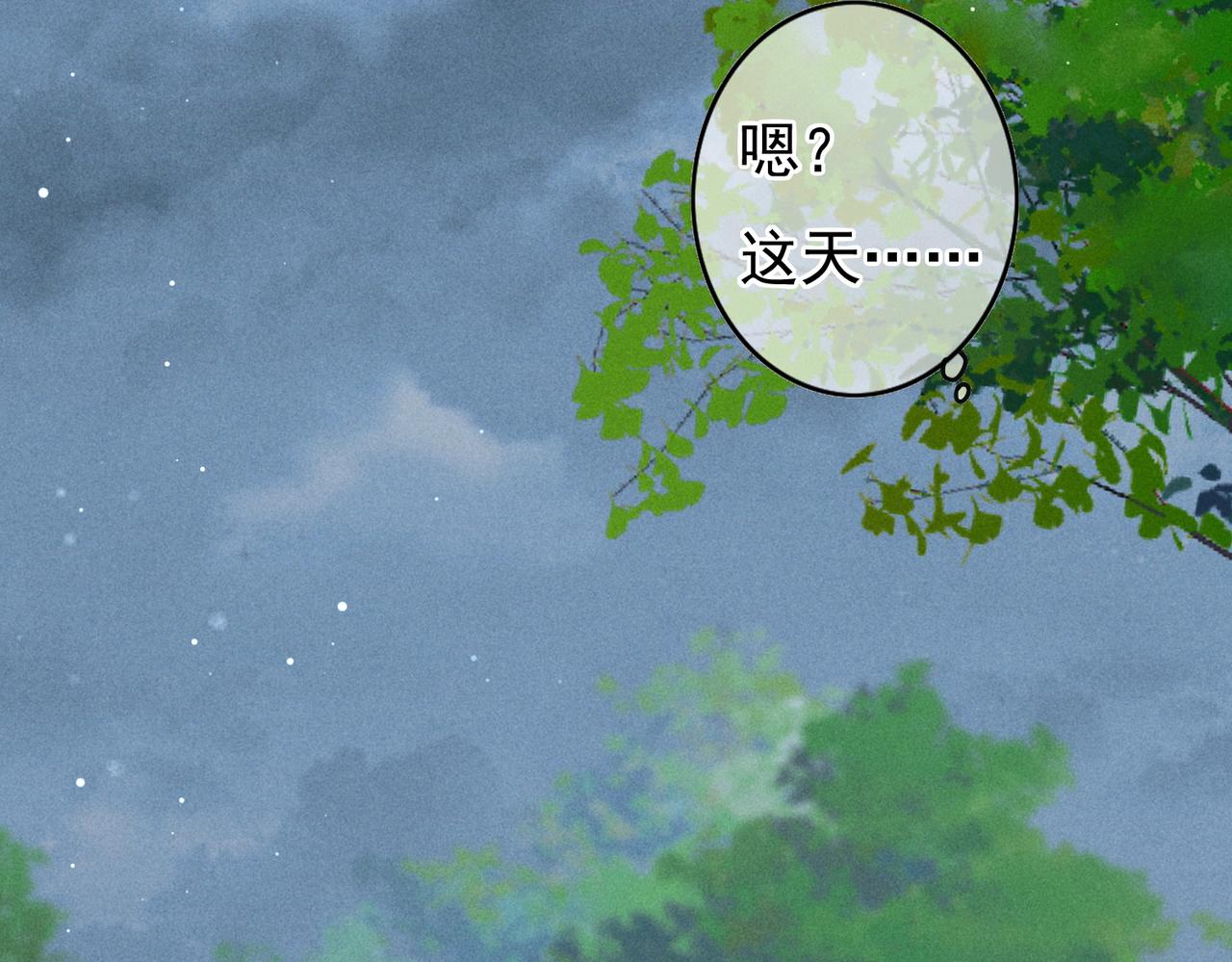 第52话共骑一马41