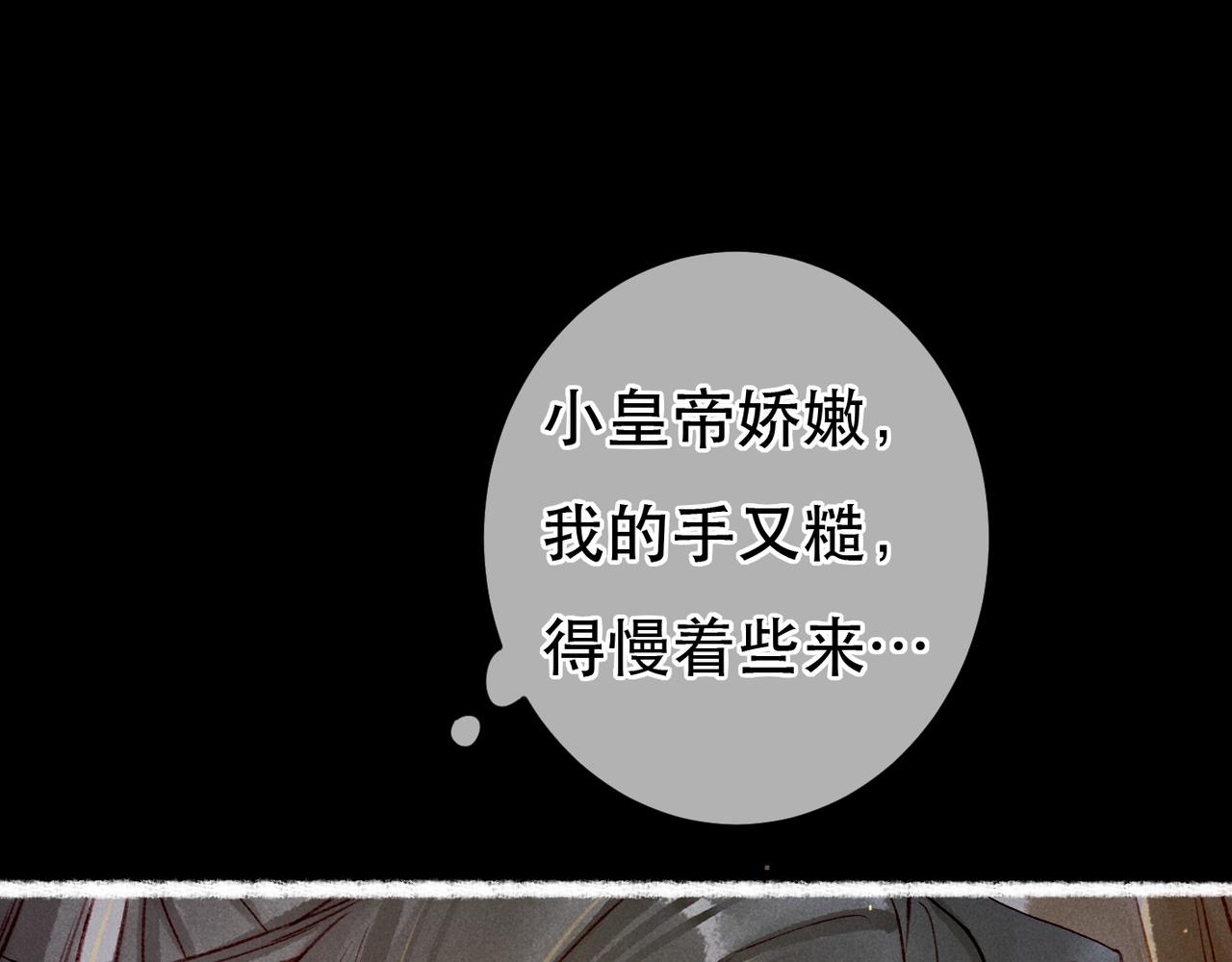 第71话 照顾80