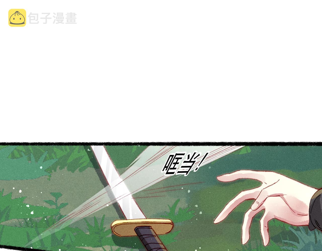 第69话 谁都不能伤害你51