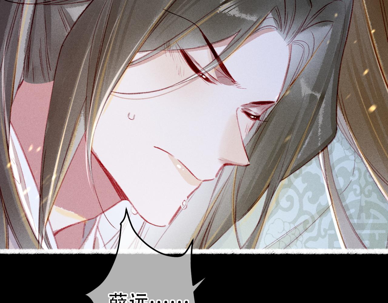 第71话 照顾81
