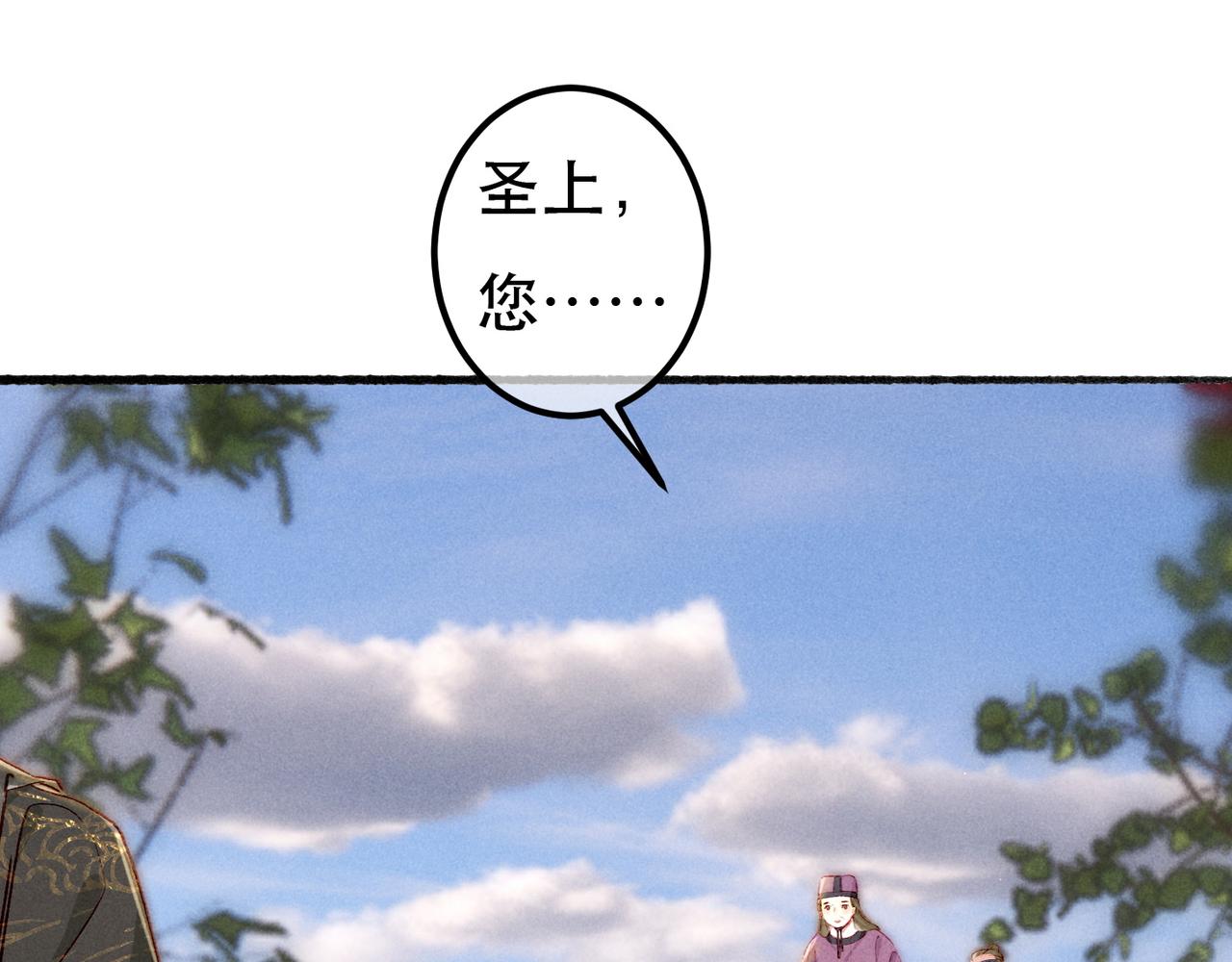 第65话 撮合官配14