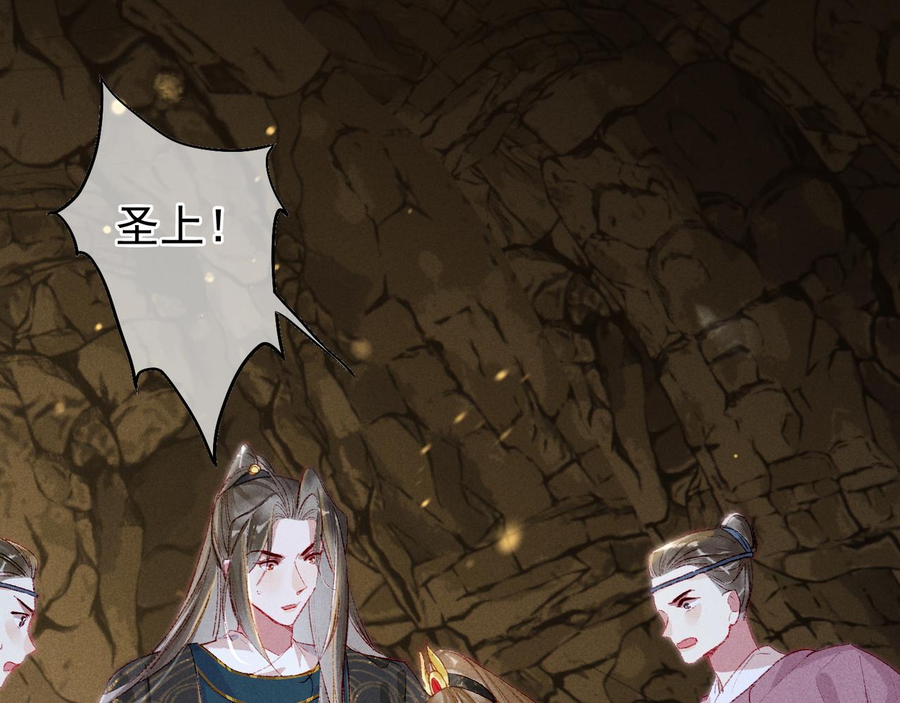 第55话发生了什么？44