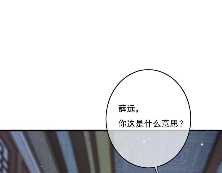 第9话 暗中观察4