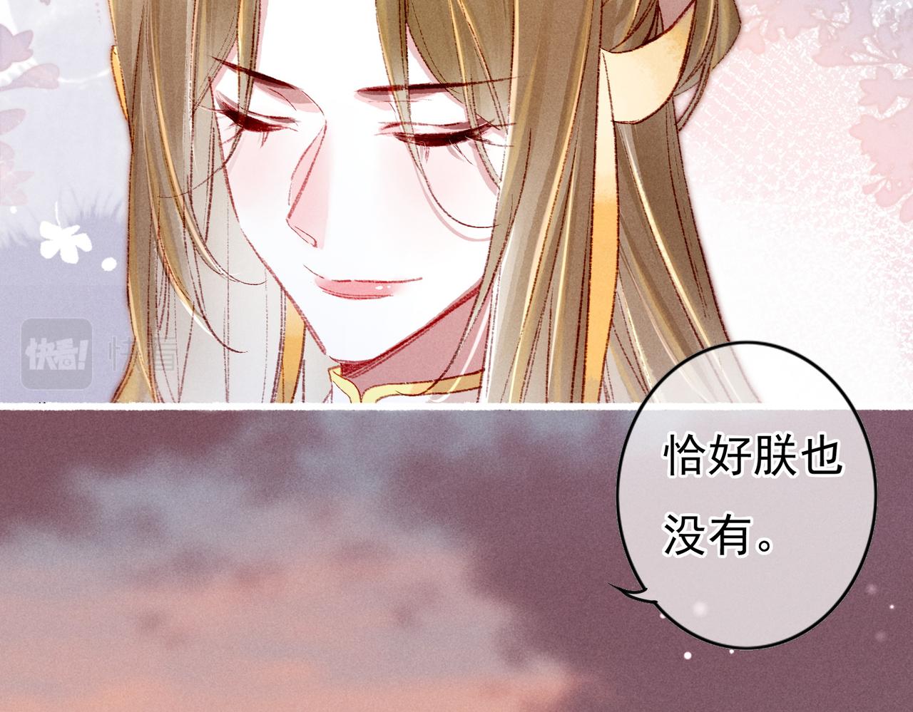 第44话 试探48