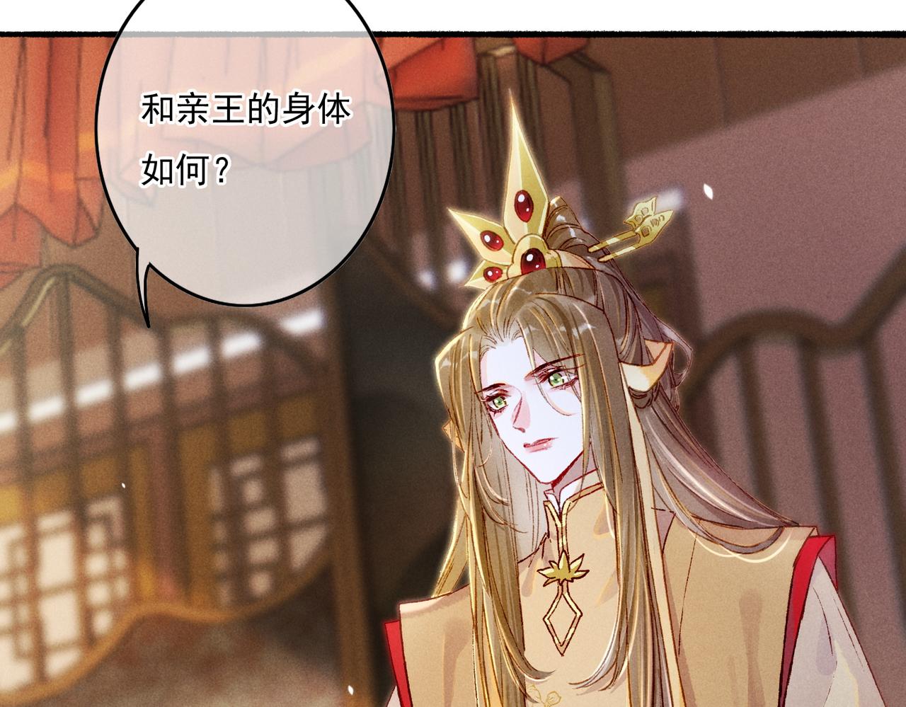 第14话 离奇的事件33