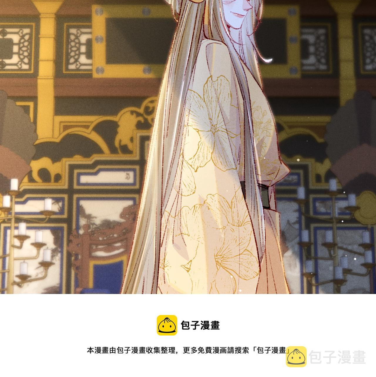 第40话 小皇帝发怒50