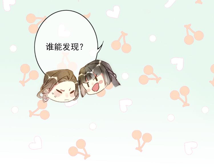 第4话 被美貌吸引的可怜人82
