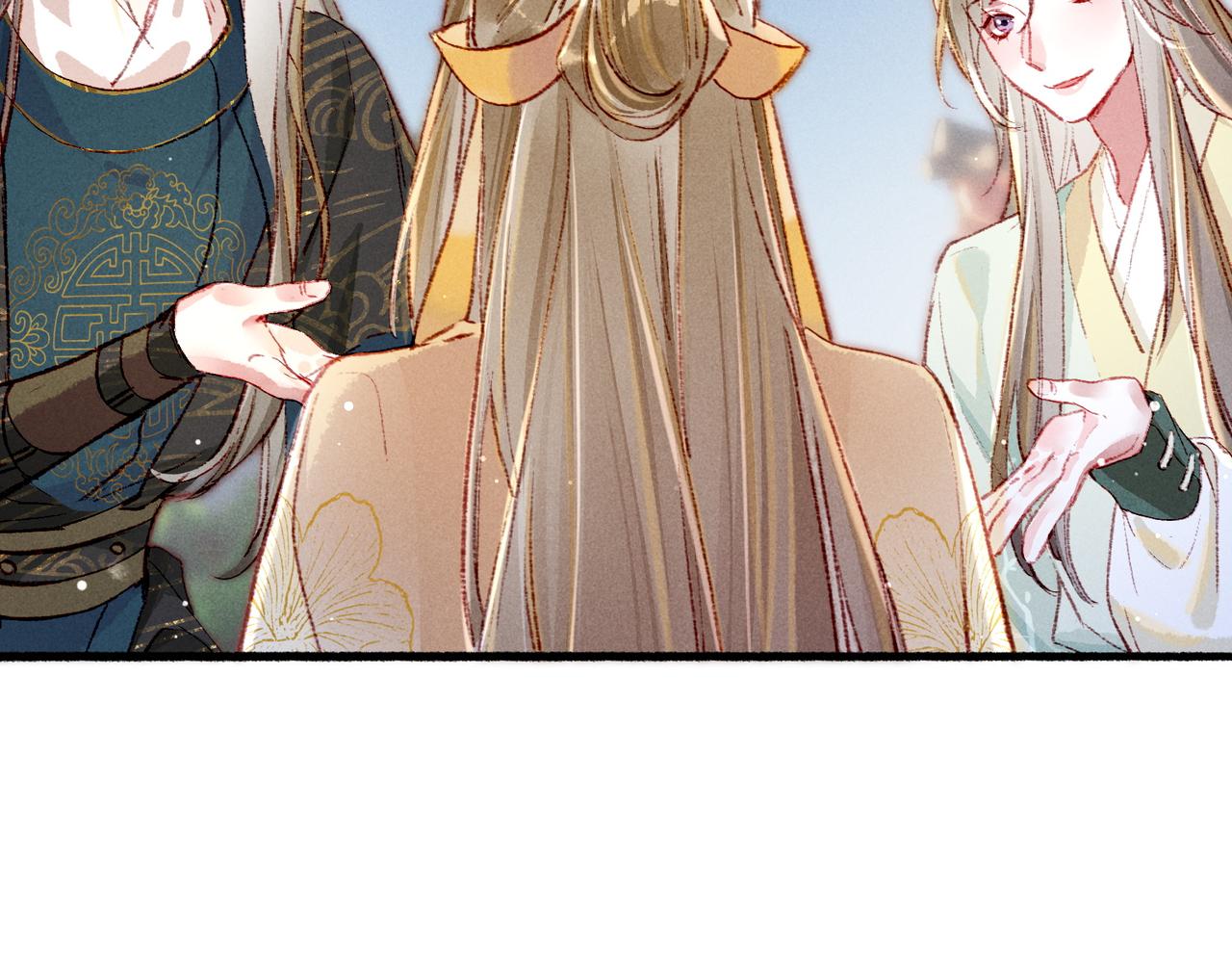 第50话修罗场37