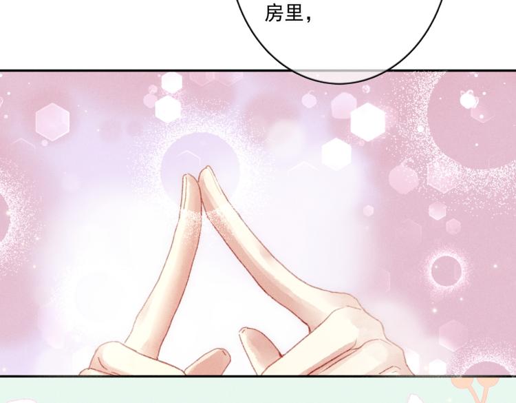 第4话 被美貌吸引的可怜人81