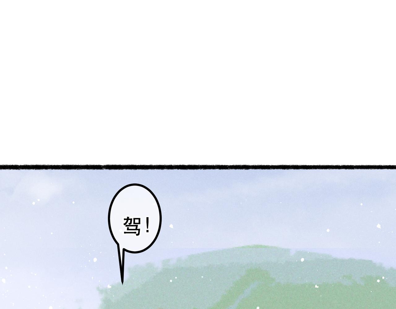 第69话 谁都不能伤害你69