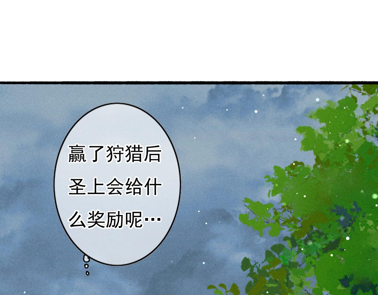 第52话共骑一马40