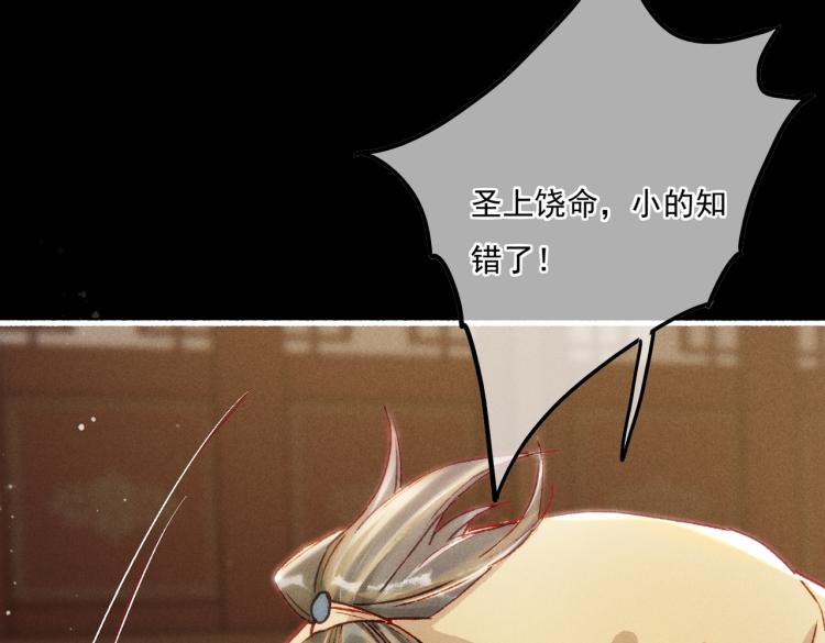 第13话 薛远进宫14