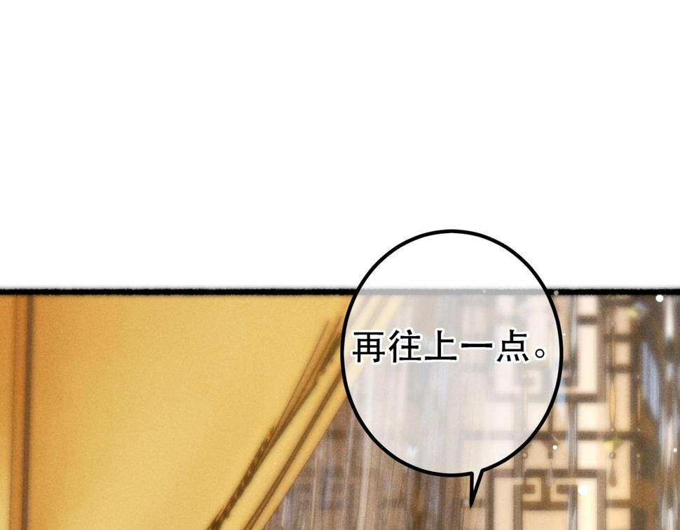 第84话 心中有我124
