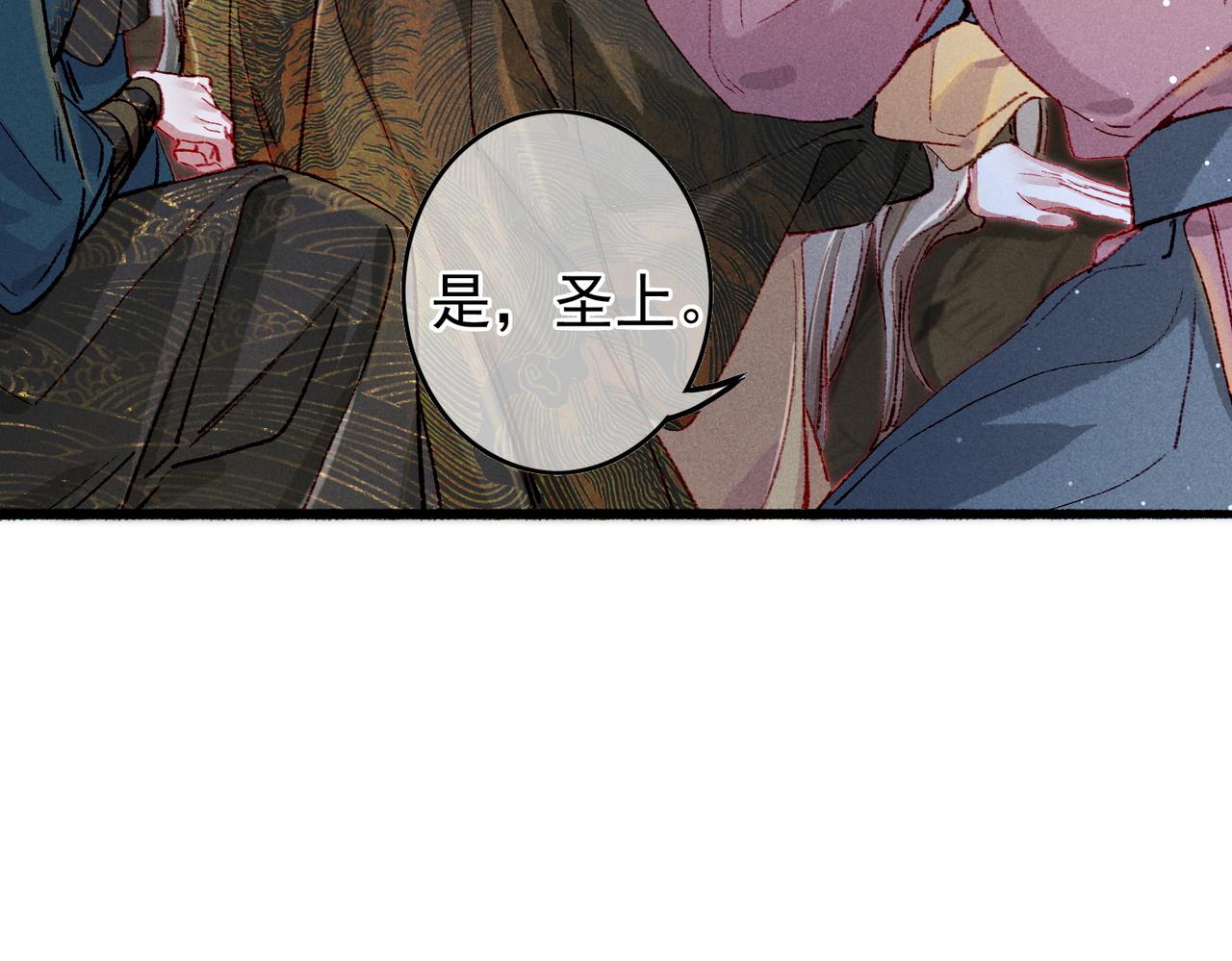 第53话暧昧的举动49