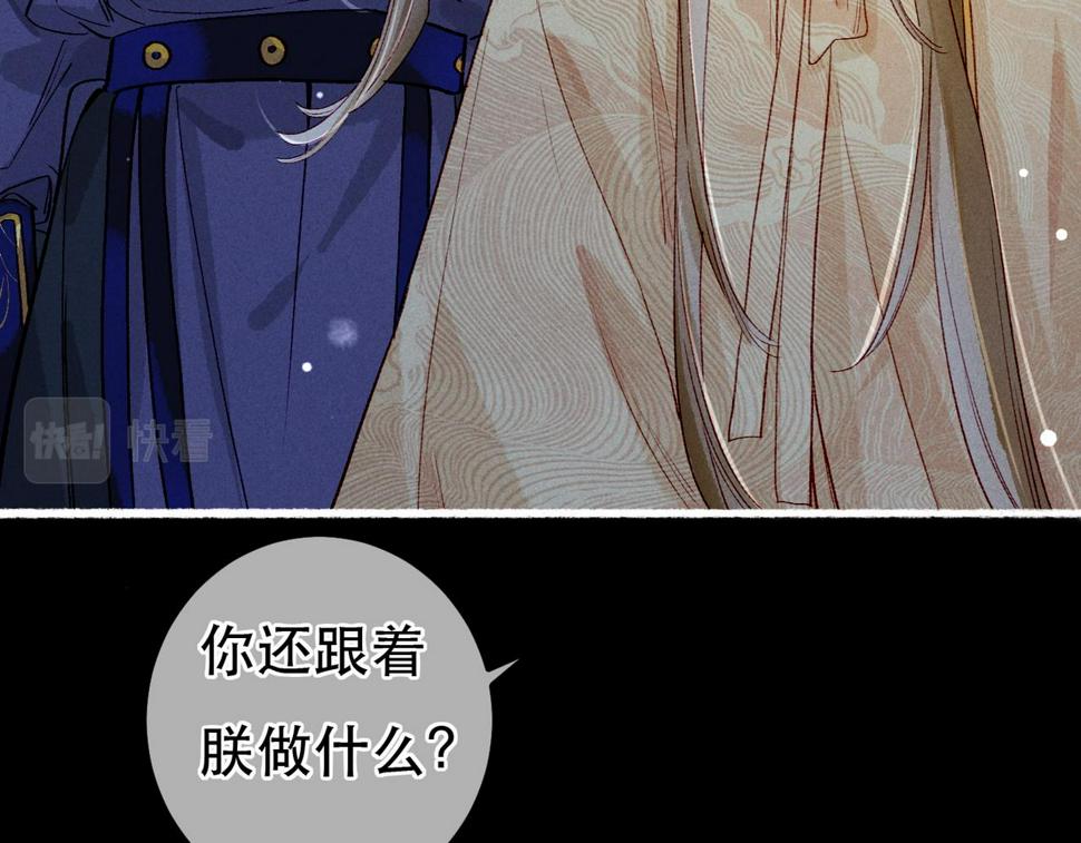 第84话 心中有我26