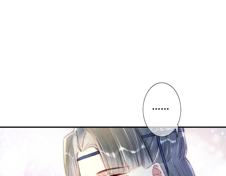 第5话 暗暗吃醋106