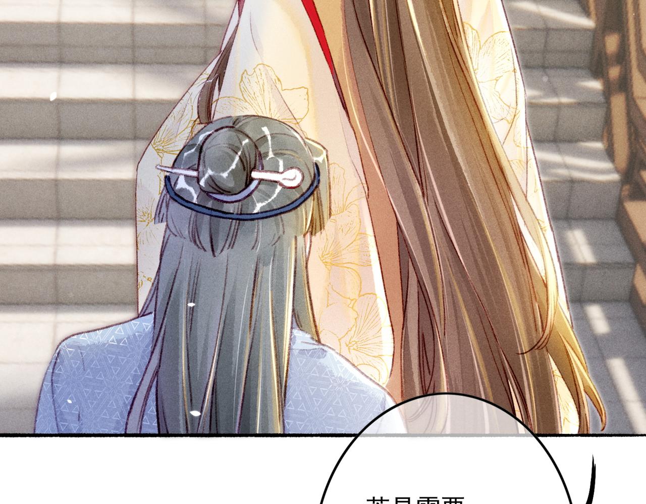 第8话 引起兴趣69