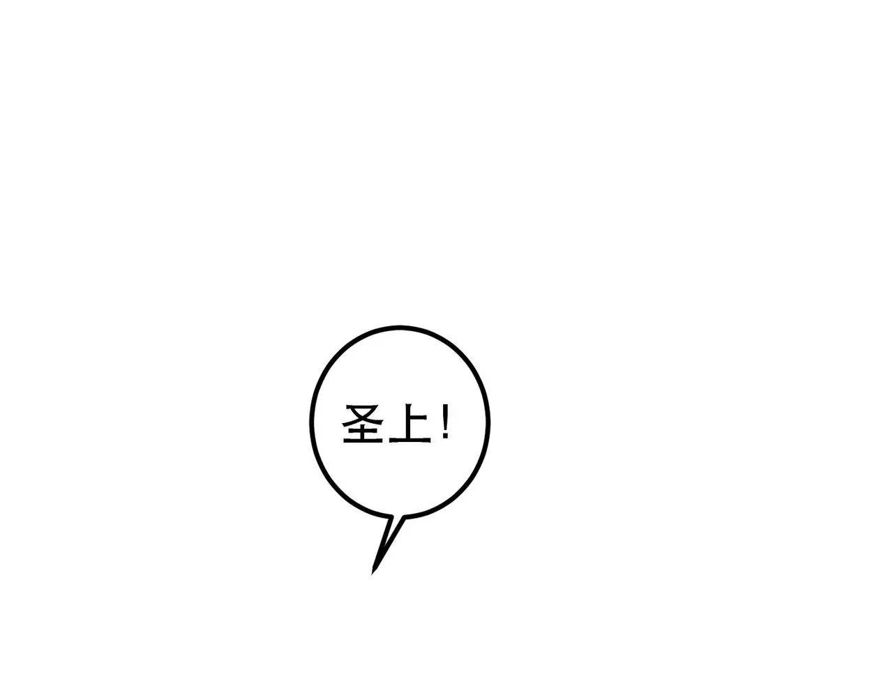 第78话 旁人给不起的东西29