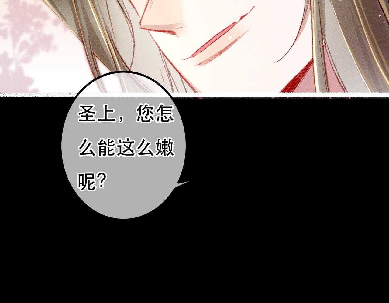 第62话 薛远做了什么？52