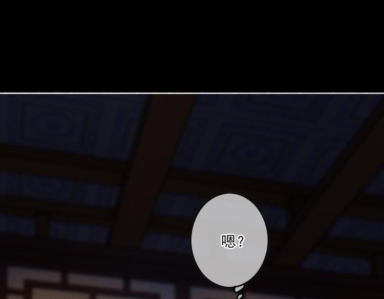 第10话 动心了？93