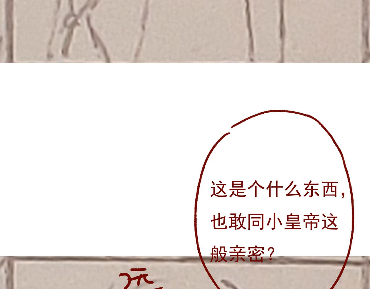 第30话 不听话的狗83