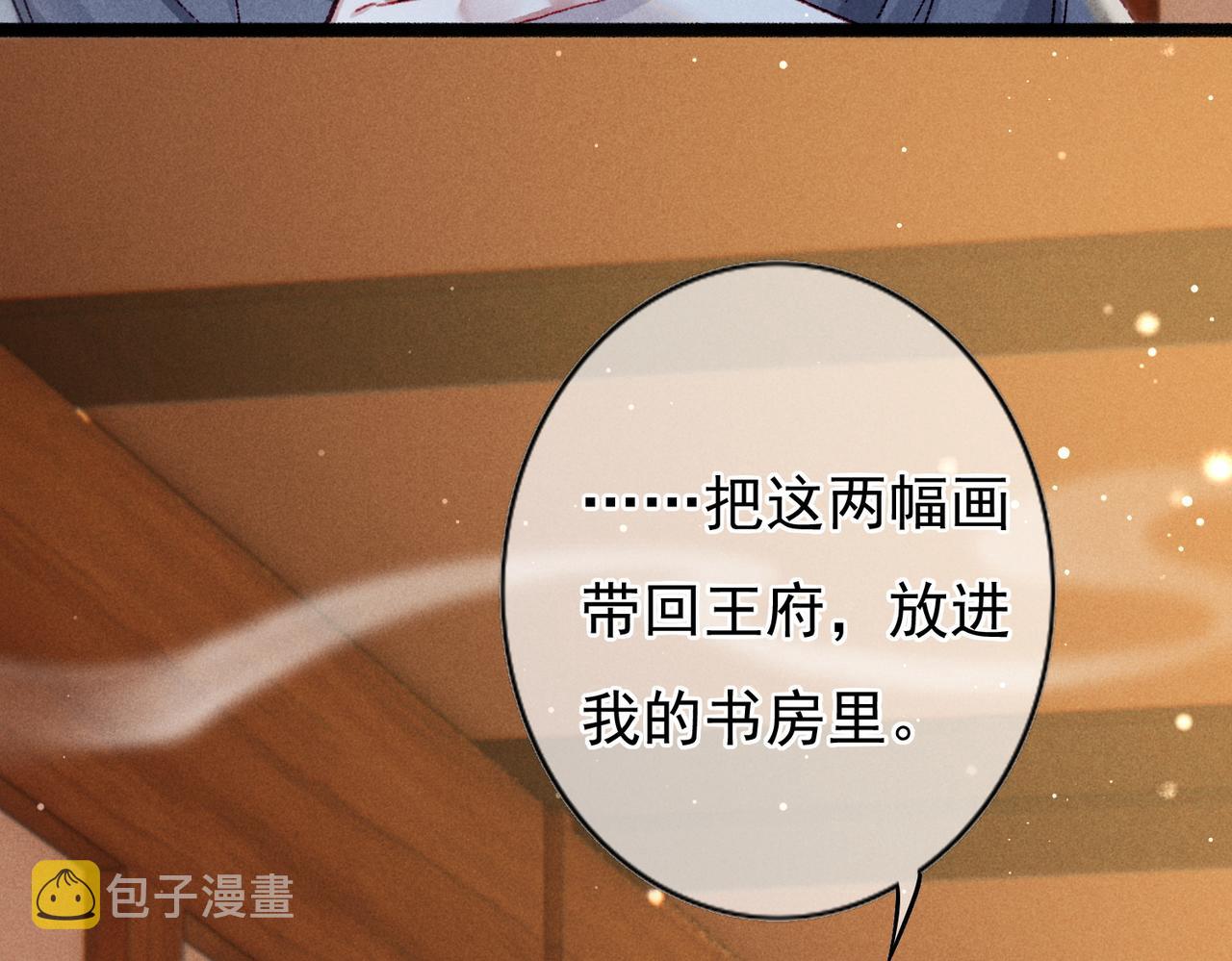 第43话 画像的秘密74