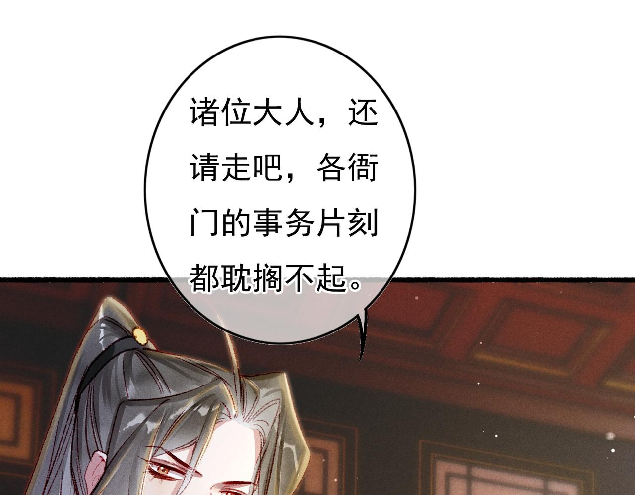 第57话奇妙的心思57