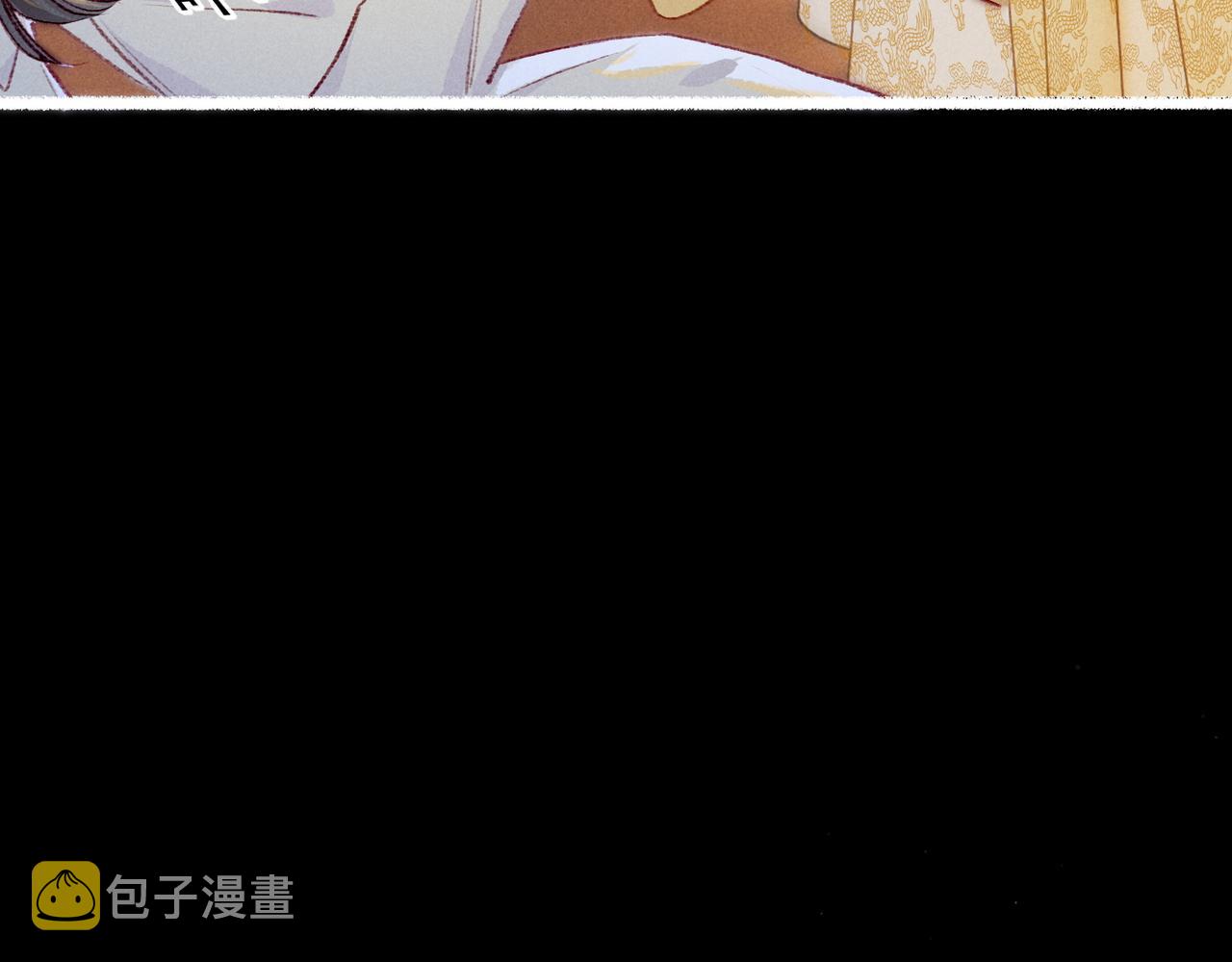第62话 薛远做了什么？56