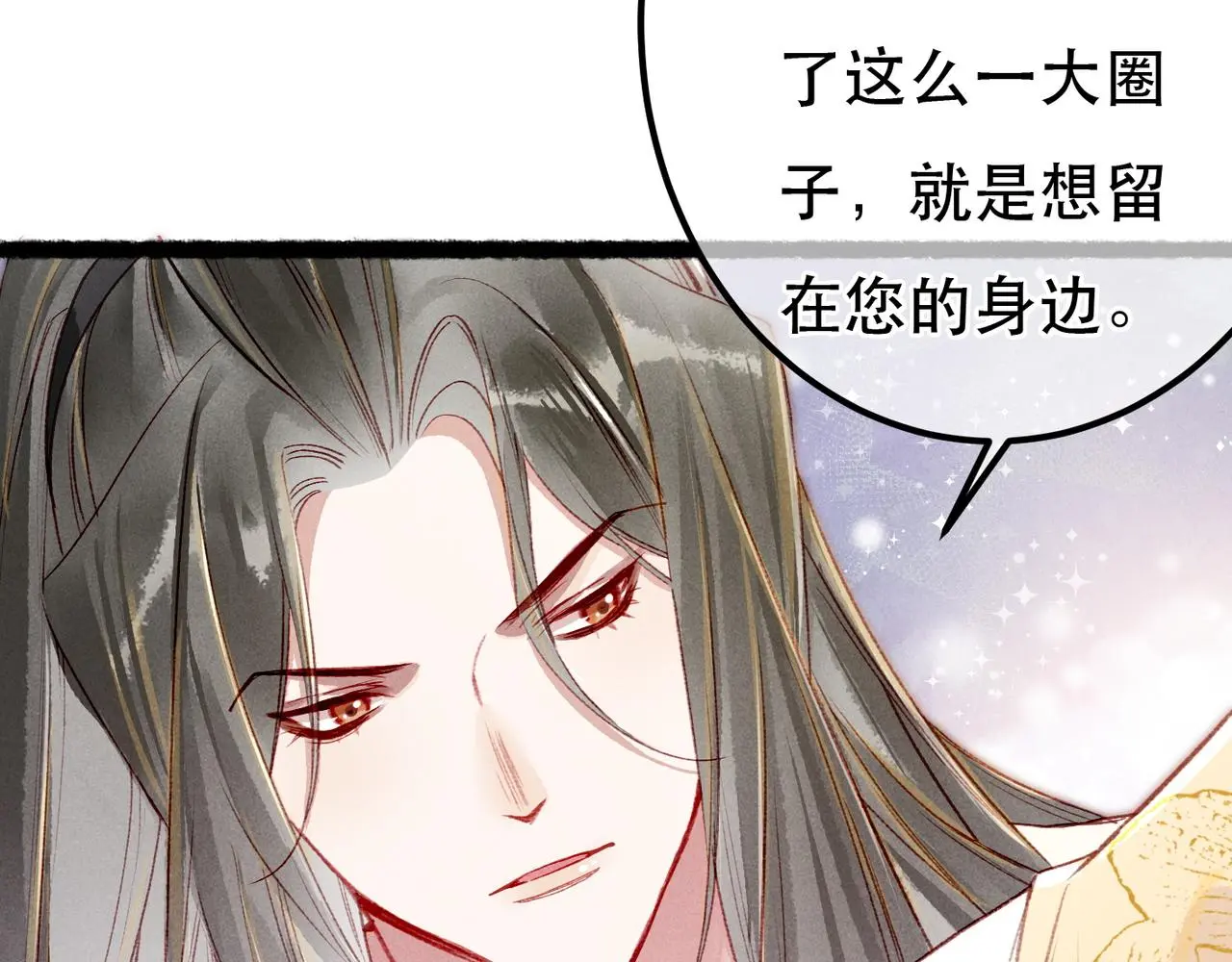 第77话 只想在你身边123