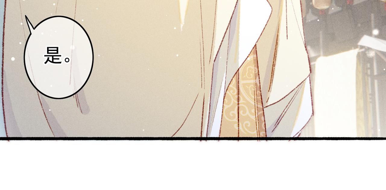 第60话莫名的不爽25