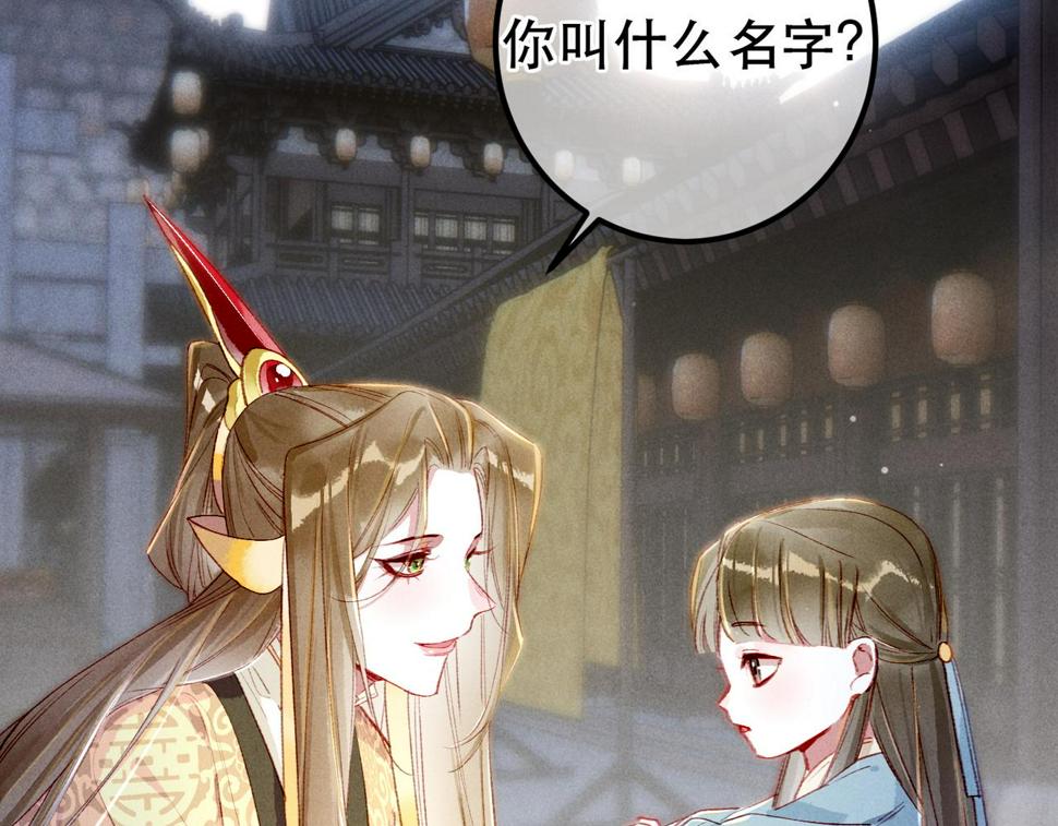 第83话 薛远见圣上！28
