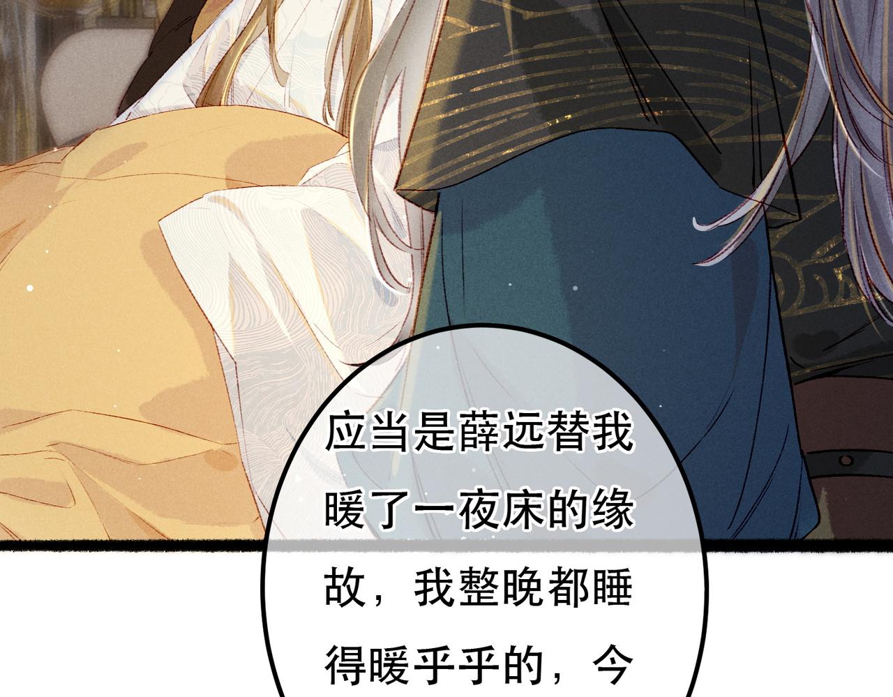 第64话 实现的愿望是？12