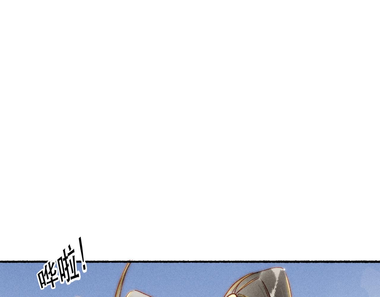 第80话 圣上的东西丢不得7