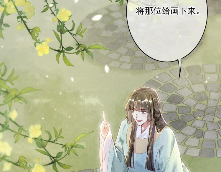 第4话 被美貌吸引的可怜人74