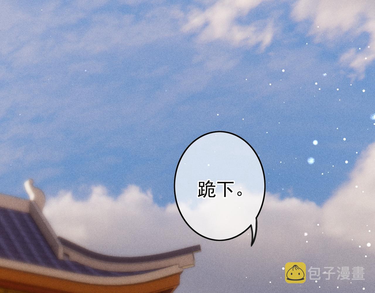 第30话 不听话的狗45