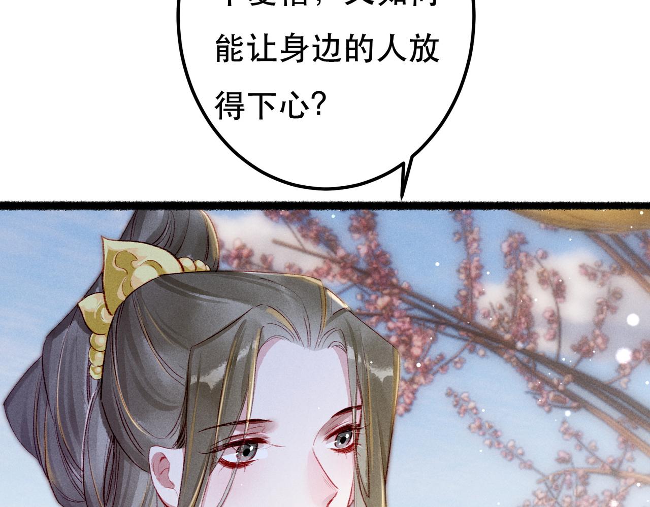 第64话 实现的愿望是？43