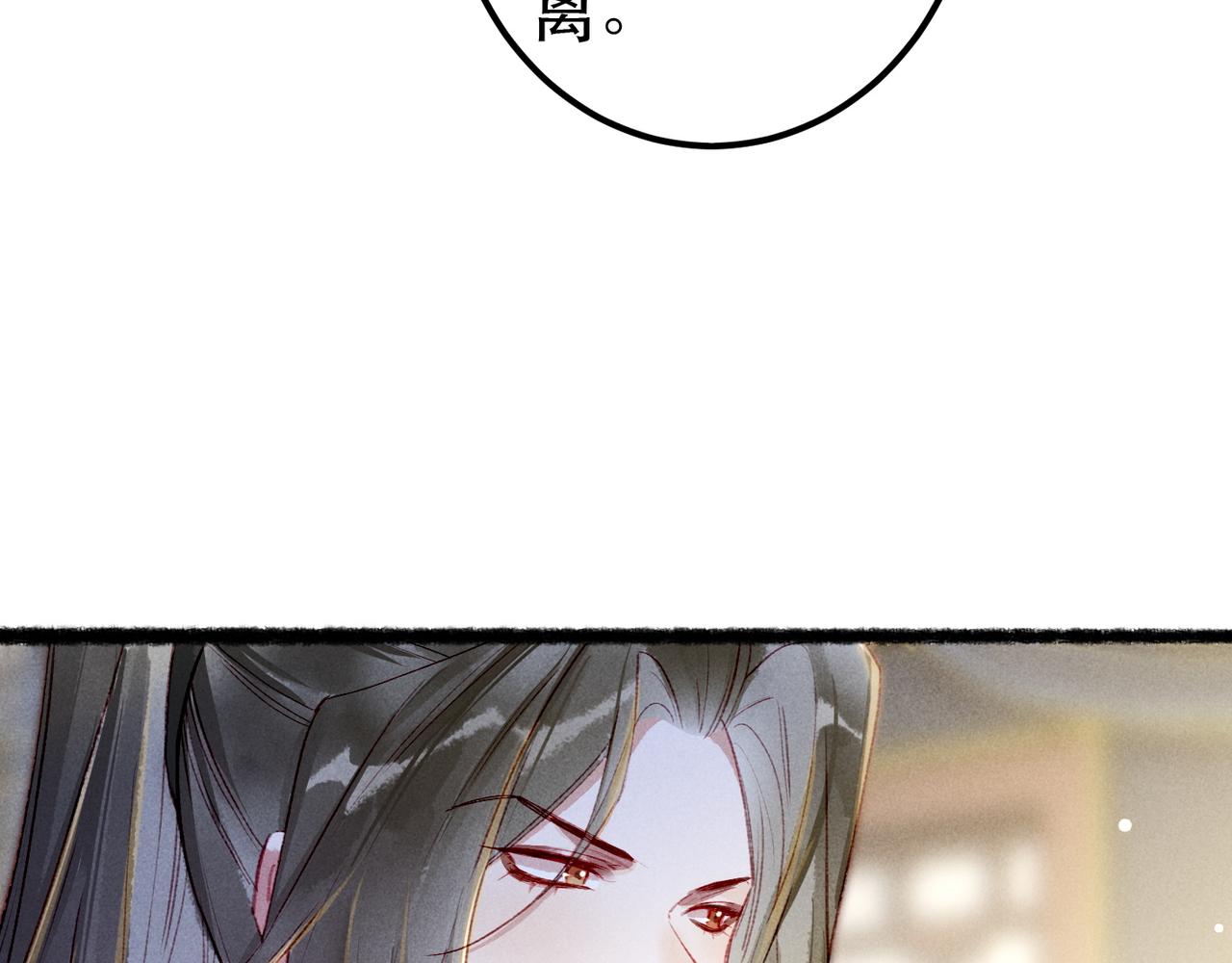 第73话 小皇帝想离开我45