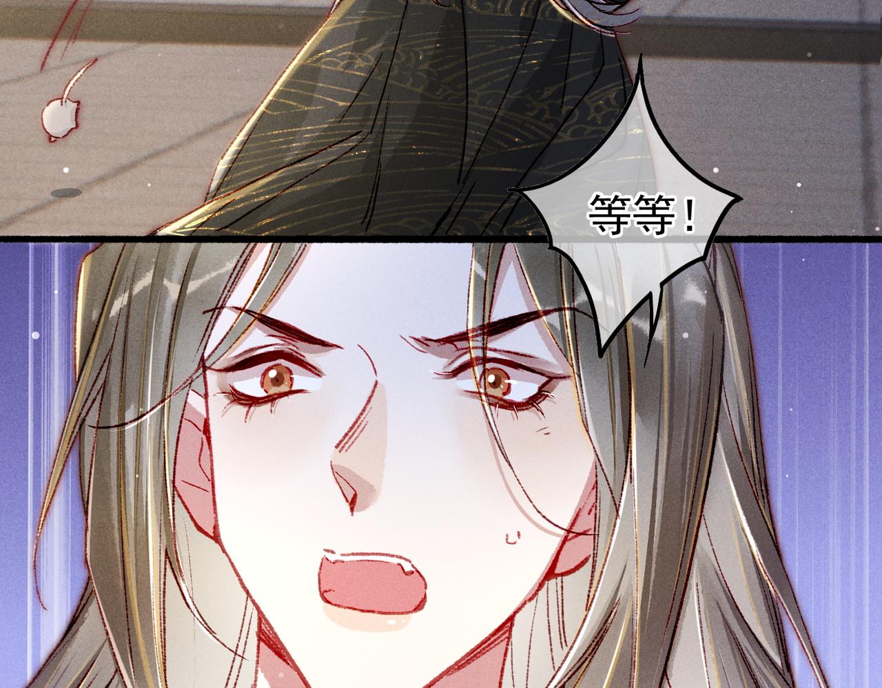 第33话 奉上礼物38
