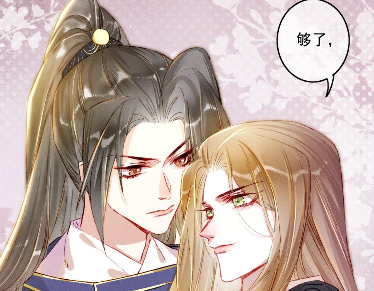 第12话 微妙的触动41