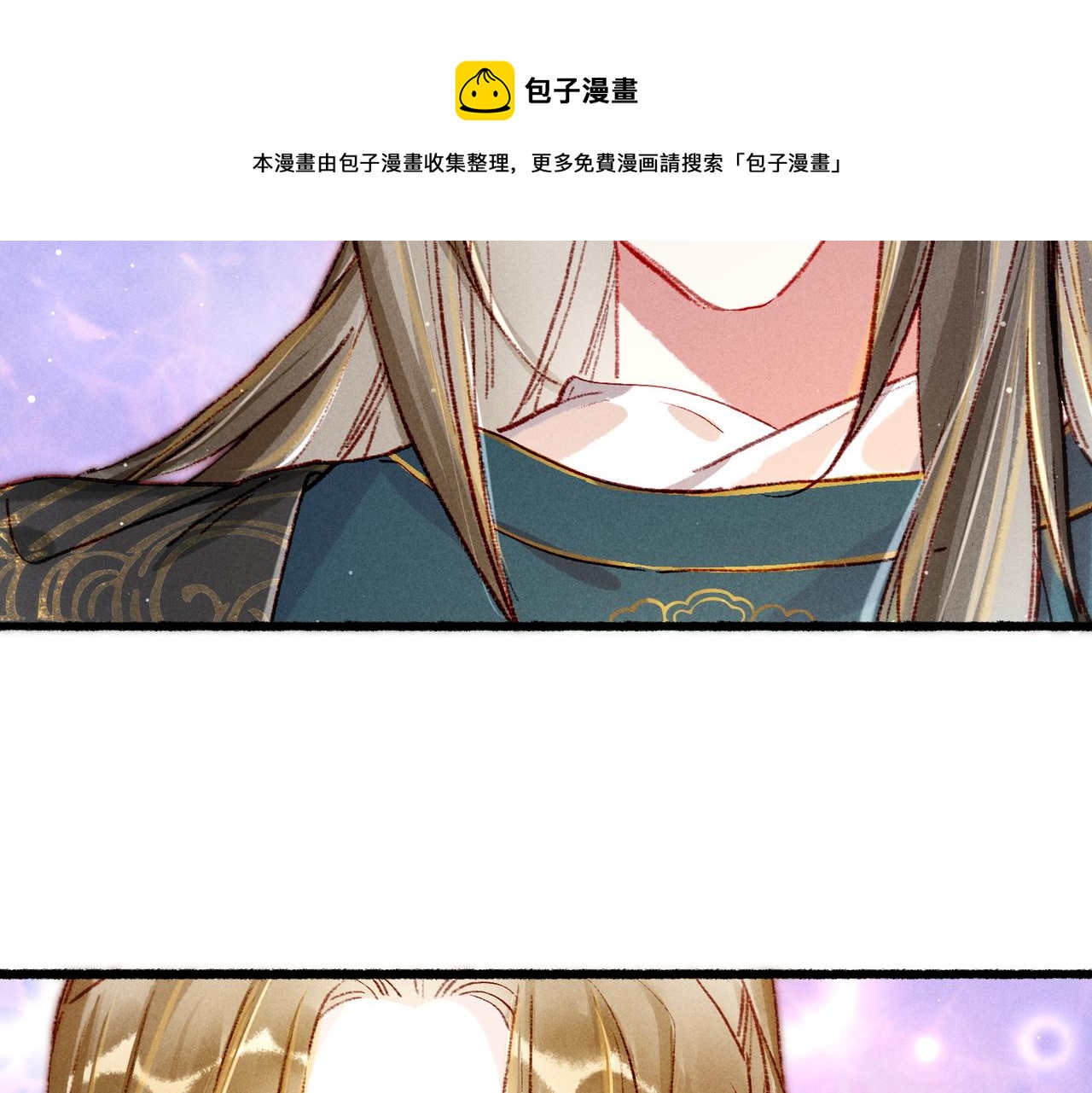 第32话 不公平待遇71