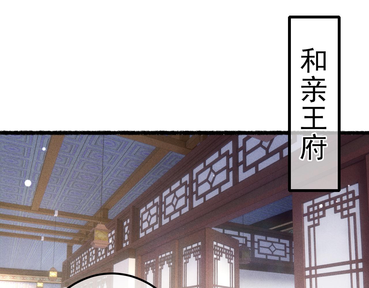 第80话 圣上的东西丢不得57