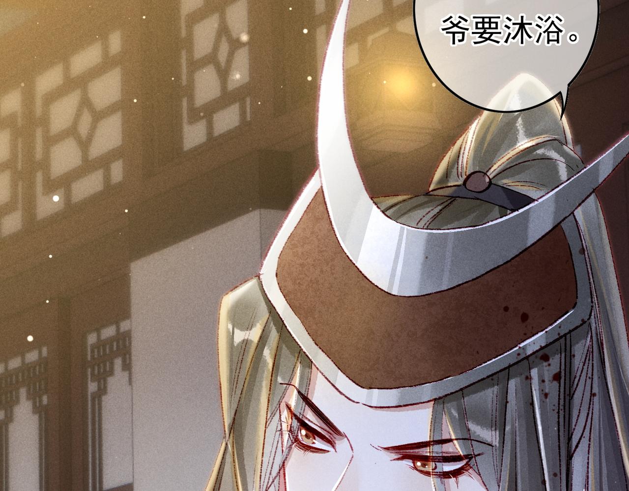 第45话 被嫌弃32