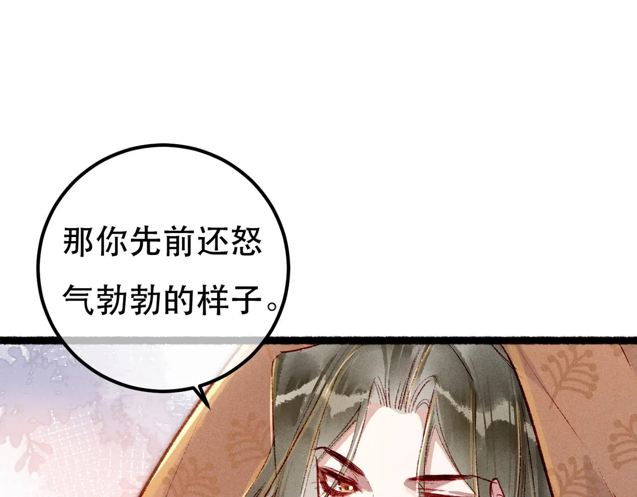 第94话 自从有了你23