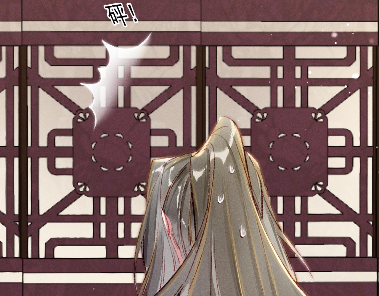 第58话心跳加速23